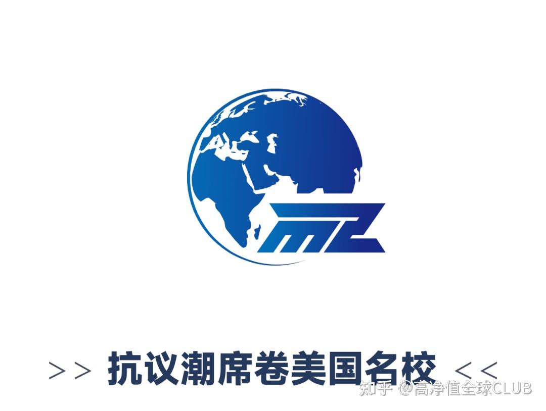 留學論壇網_美國留學生交流論壇_美國留學論壇