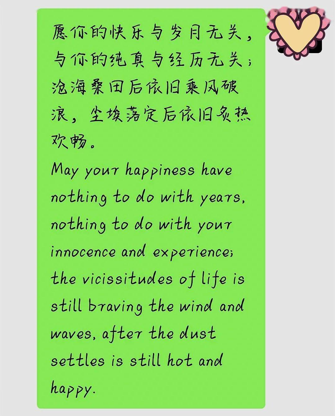 青少年在線英語(yǔ)_青少年在線英語(yǔ)哪家好_青少年在線英語(yǔ)口語(yǔ)