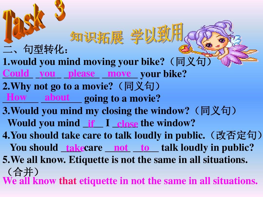 英語轉換_漢語轉換英語_微信漢語轉換英語