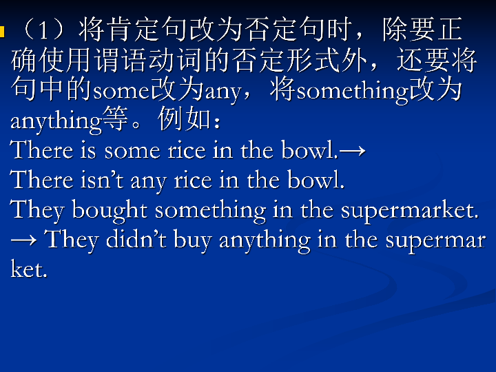 英語轉換_漢語轉換英語_微信漢語轉換英語