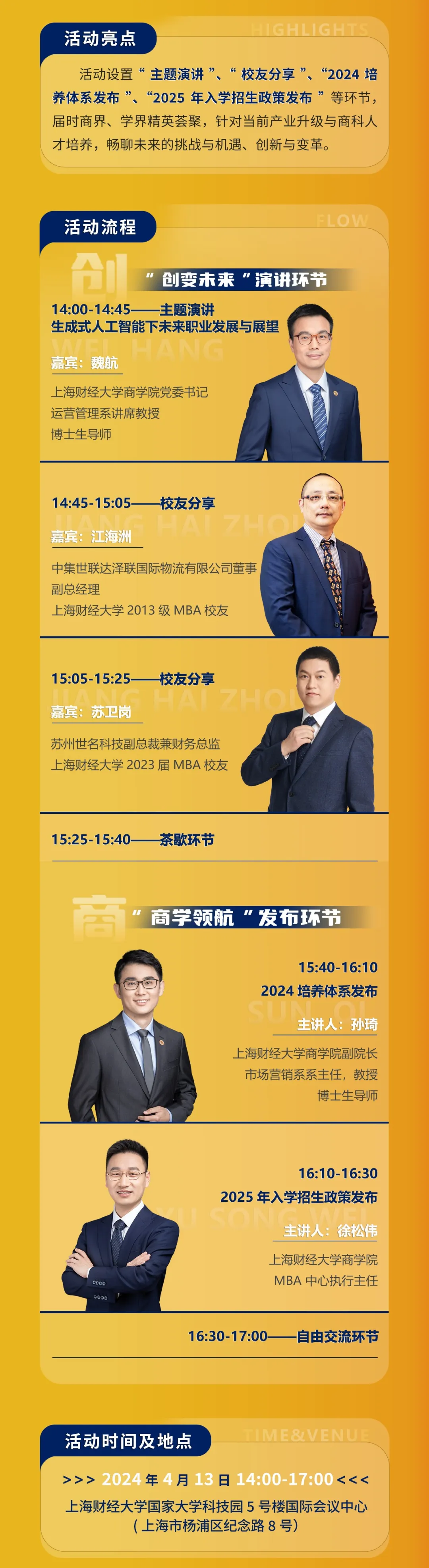 真題專練_真題專項突破卷2圖片_2024專八真題