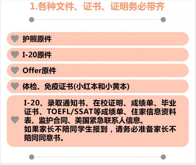 美國簽證新規(guī)_美國簽證新政_美國簽證新規(guī)2020