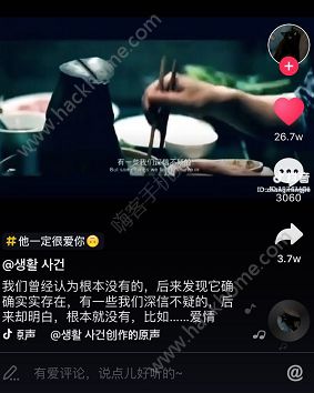 翕動的拼音是什么_翕動是什么_翕動的意思