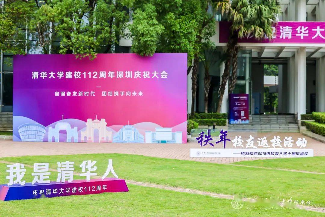 清華國(guó)立大學(xué)排名_清華國(guó)立大學(xué)排名世界第幾_國(guó)立清華大學(xué)