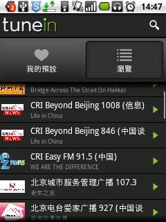 電臺廣播英語翻譯_電臺廣播英語怎么讀_英語廣播電臺