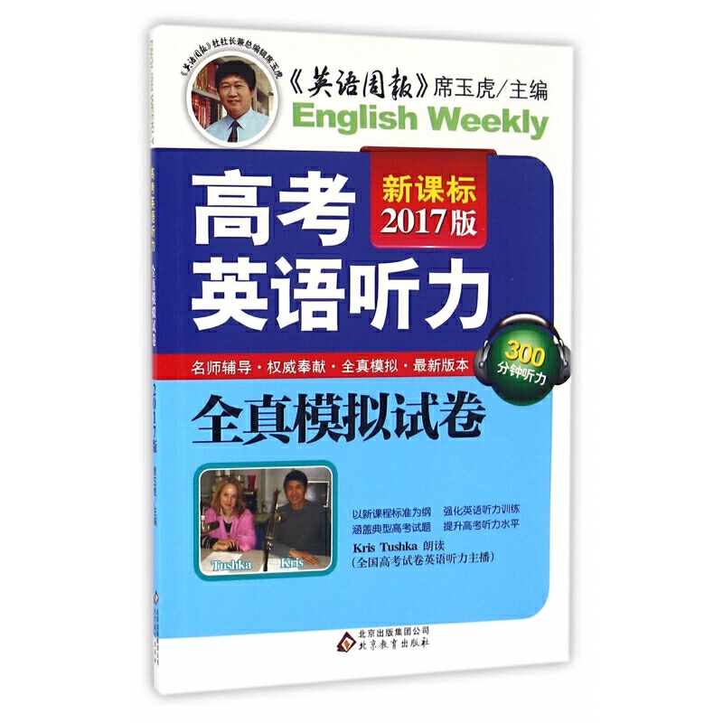 湖北高考英語2023試卷_湖北高考英語2022_2010湖北高考英語