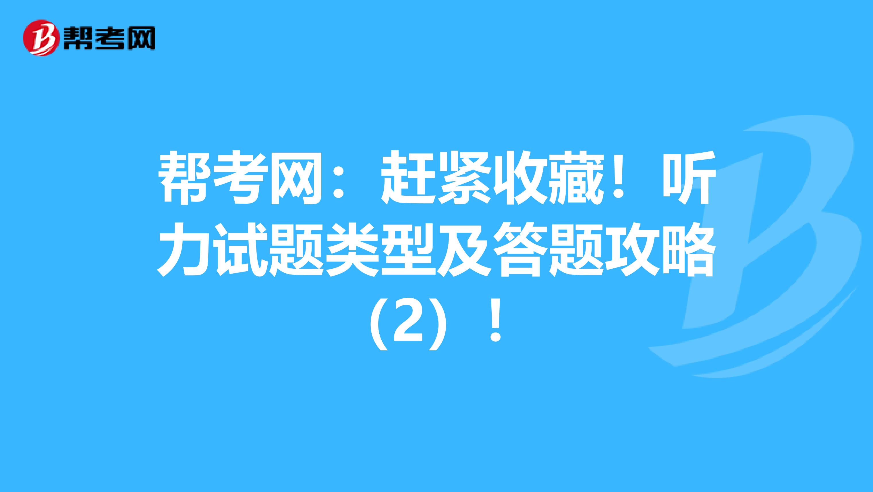 2010湖北高考英語_湖北高考英語2023試卷_湖北高考英語2022