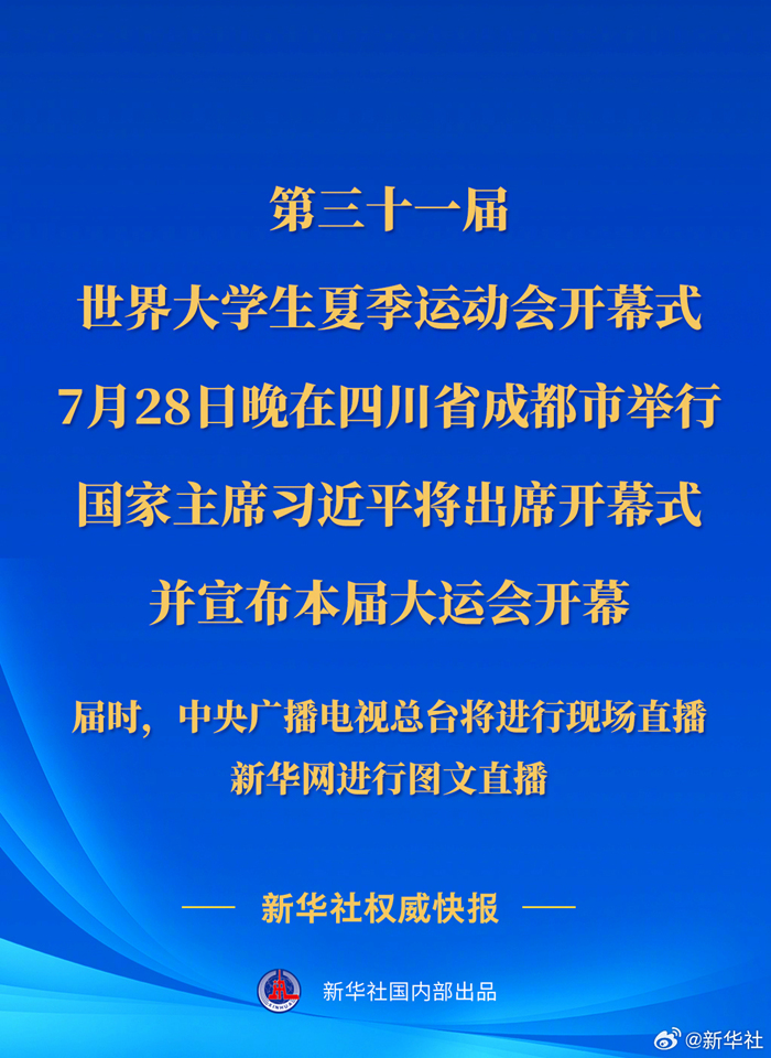bbc英國廣播公司官網_英國bbc廣播公司_英國bbc廣播