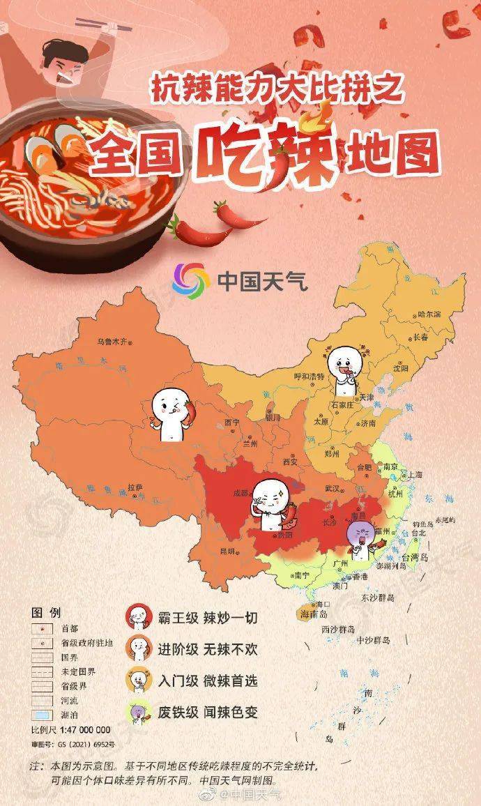 美國天氣_天氣美國時間_天氣美國費城