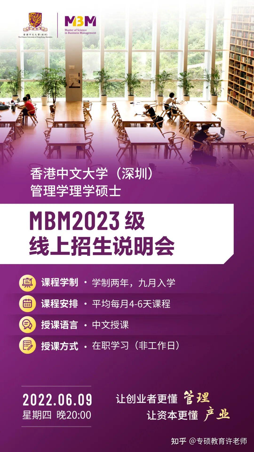 美國沃頓商學院排名_沃頓商學院cufe_沃頓商學院qs世界排名