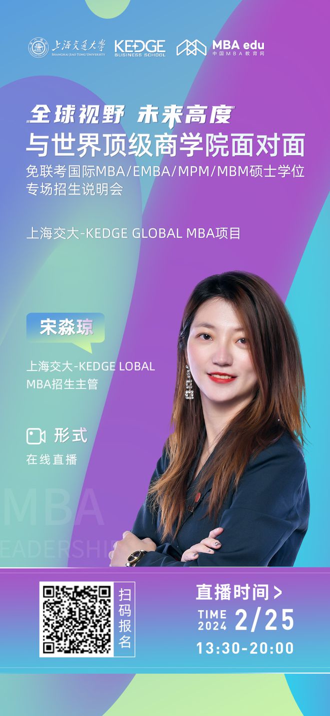 沃頓商學院qs世界排名_美國沃頓商學院排名_沃頓商學院cufe