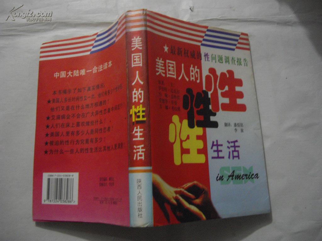 美國文化_美國文化wasp_什么是美國文化