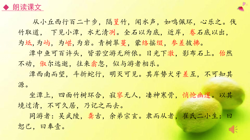 幽寂的意思_幽寂的幽是什么意思_幽寂的意思是