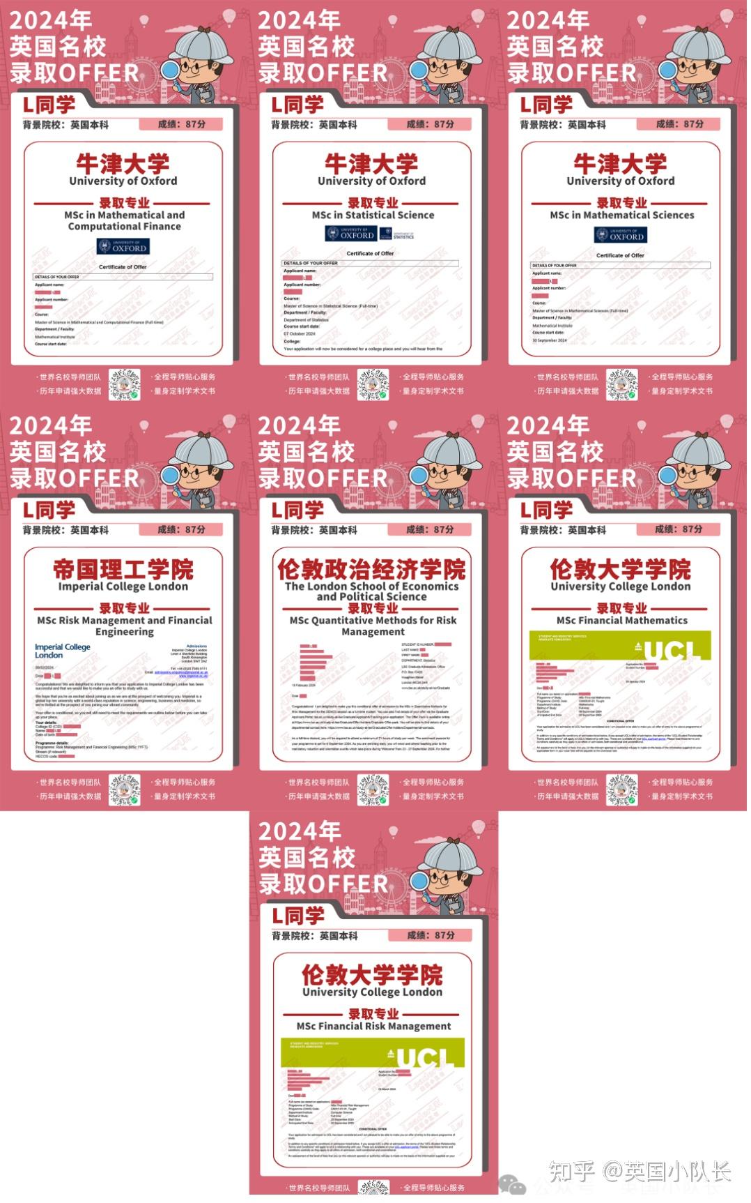 英國(guó)大學(xué)排名一覽表_英英國(guó)大學(xué)排名_英國(guó)大學(xué)排名百度百科