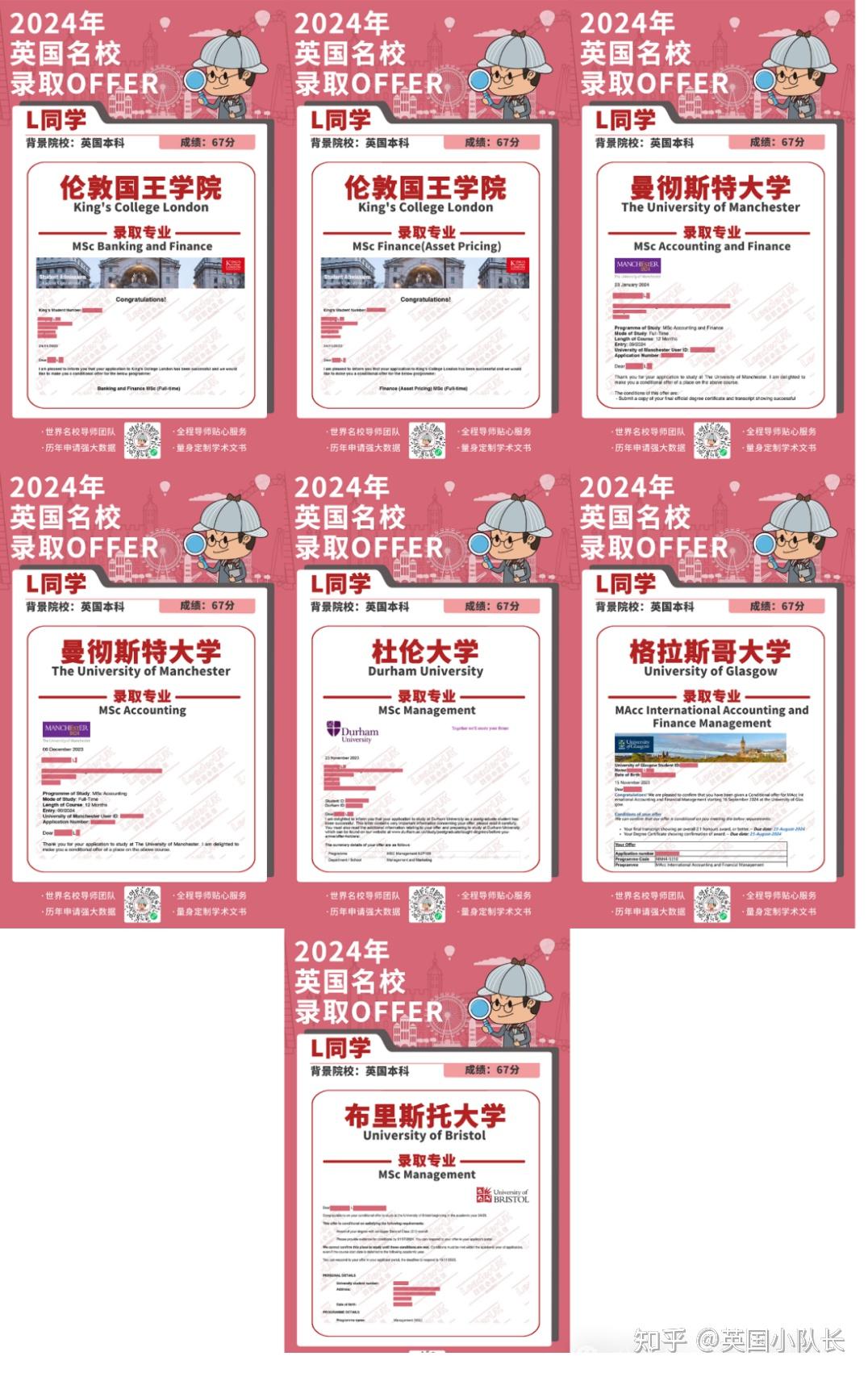 英國(guó)大學(xué)排名百度百科_英國(guó)大學(xué)排名一覽表_英英國(guó)大學(xué)排名