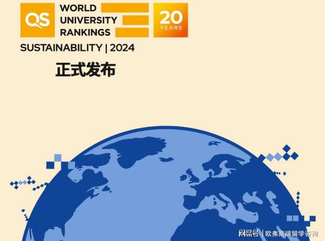排名英國大學商科專業_英國大學商科排名_英國大學商科排名