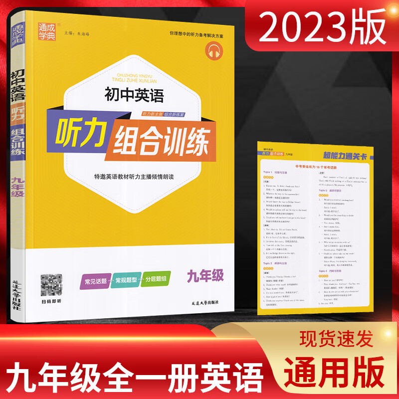 英語免費學習網站_英語學習網站免費_免費網上學英語網站