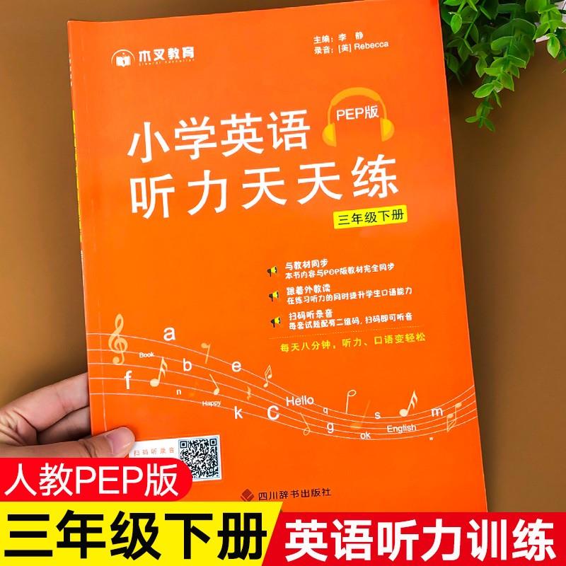 英語免費學習網站_英語學習網站免費_免費網上學英語網站