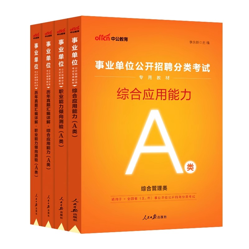 意思是粗糙低劣的詞語_CUM是啥意思_意思是錯過的古詩