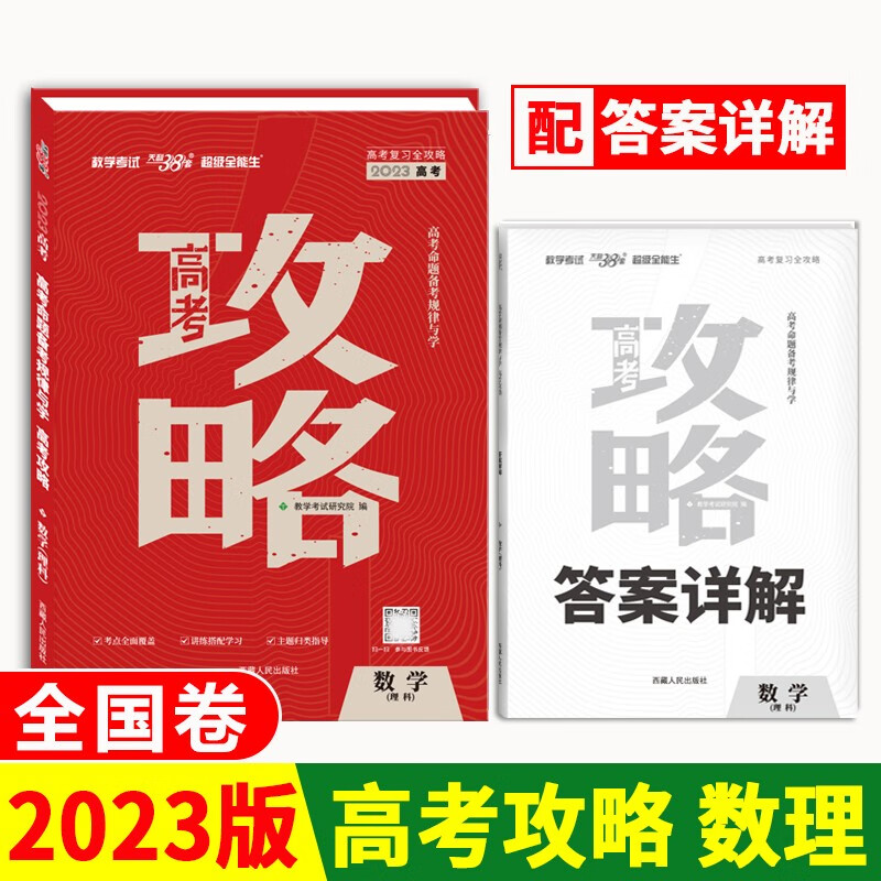 高考數學難度年度排行_2023年高考數學難度_高考數學難度年份排行