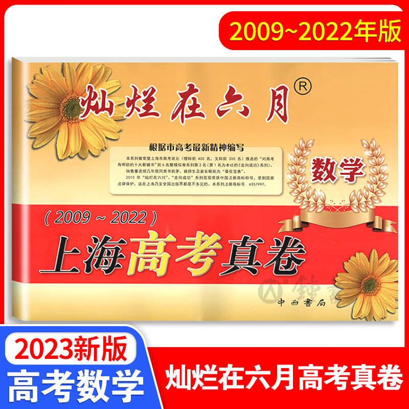 2023年高考數學難度_高考數學難度年度排行_高考數學難度年份排行