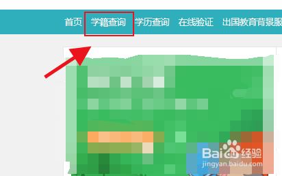 民教網證書查詢入口_民教網查詢證書查不到_民教網證書查詢