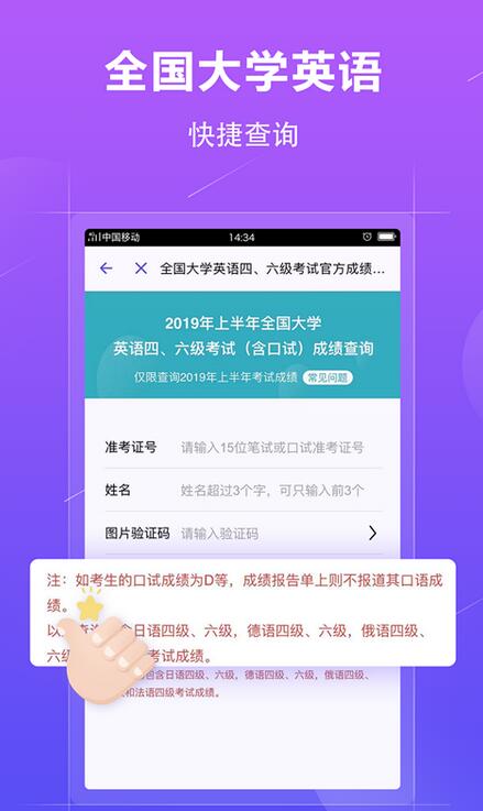 民教網證書查詢_民教網查詢證書查不到_民教網證書查詢入口