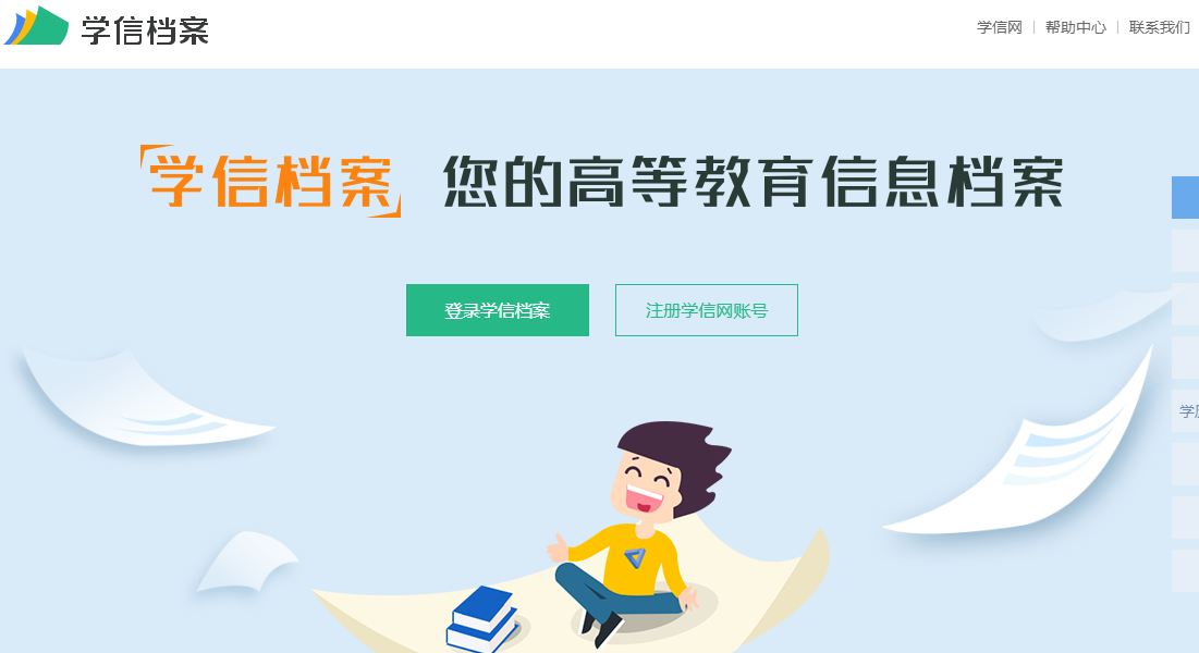 民教網證書查詢入口_民教網查詢證書查不到_民教網證書查詢