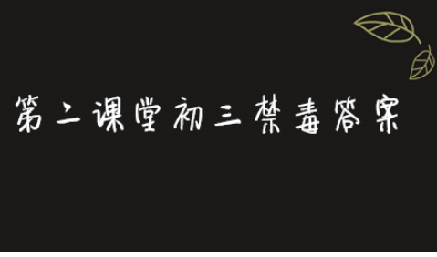 某村寨家家都有吸毒者這表明_某村寨家家都有吸毒者這表明_某村寨家家都有吸毒者這表明
