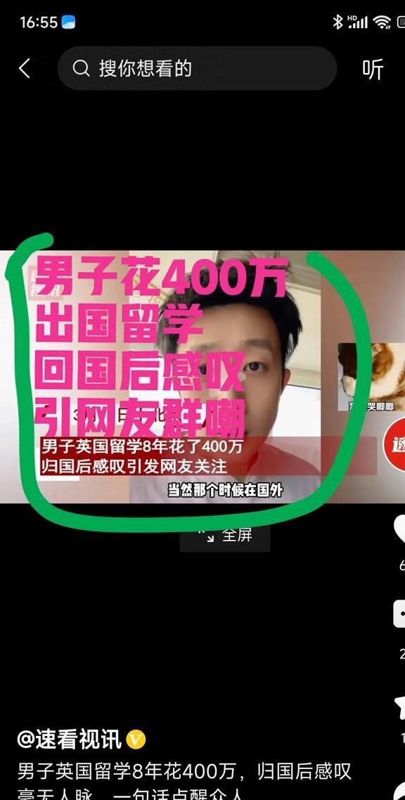 留學英國費用貴嗎_英國留學一年費用_留學費用英國多少錢