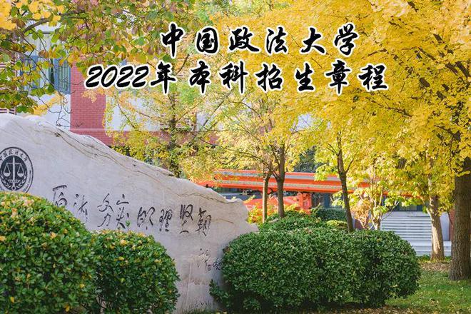 2020年普通高考體育生政策_(dá)2023年高考體育生政策_(dá)2021年高考體育生政策