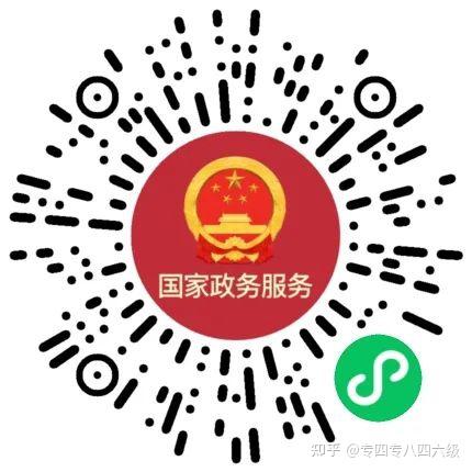 英語六級成績查詢2014_六級查詢英語成績_2013英語六級成績查詢