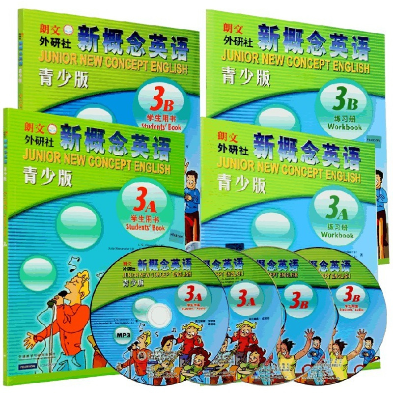 英語聽力mp3資源_英語聽力下載mp3_聽力英語音頻