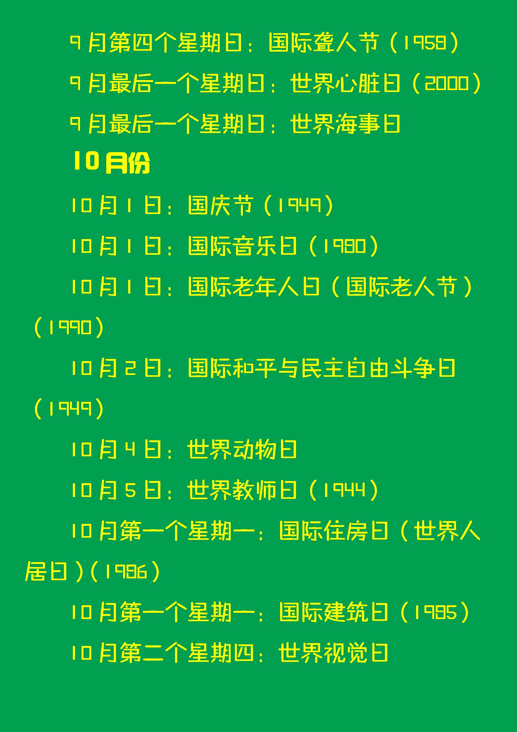 韓國佛誕節(jié)_韓國釋迦誕辰日放假嗎_韓國佛教節(jié)日