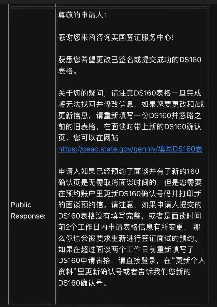 美簽狀態查詢_美簽check后狀態查詢_美簽狀態ceac