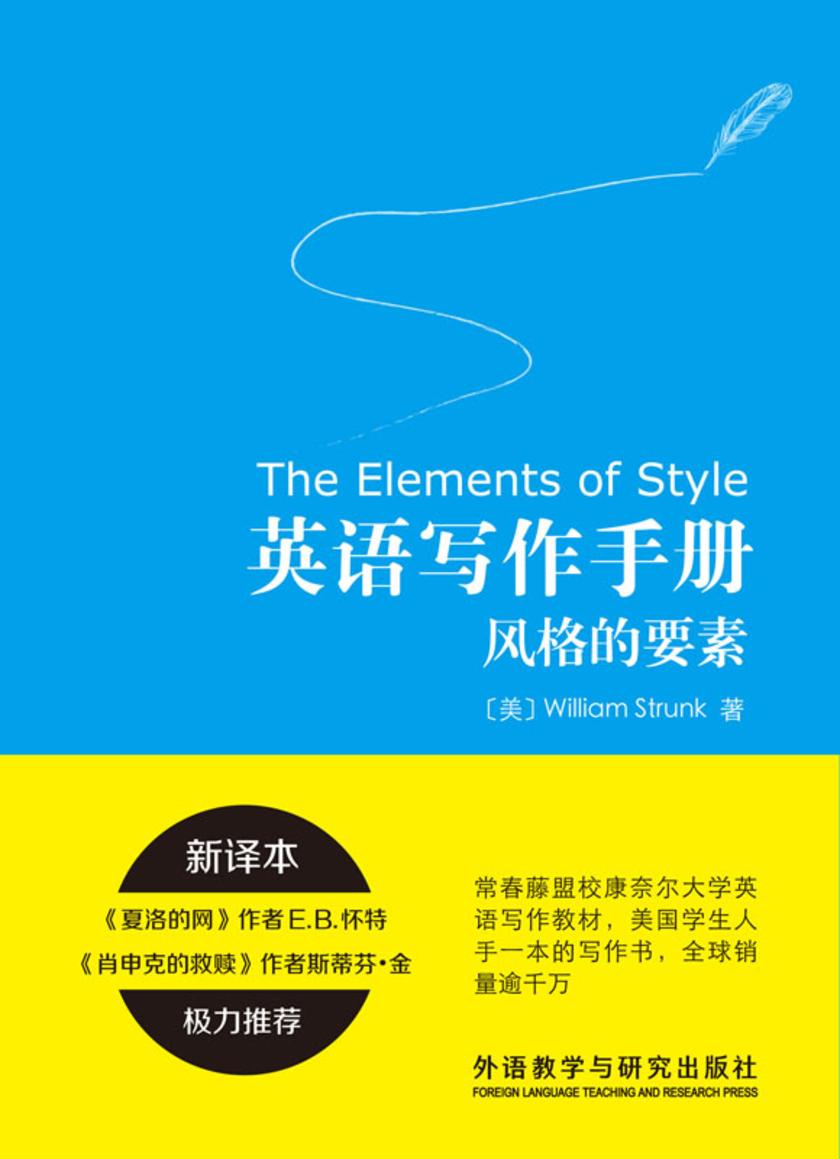 拜讀英語_拜讀英文_拜英語