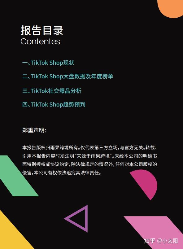 春光燦爛天氣好是什么生肖_春光燦爛天氣好猜生肖_春光燦爛好天氣是指什么生肖