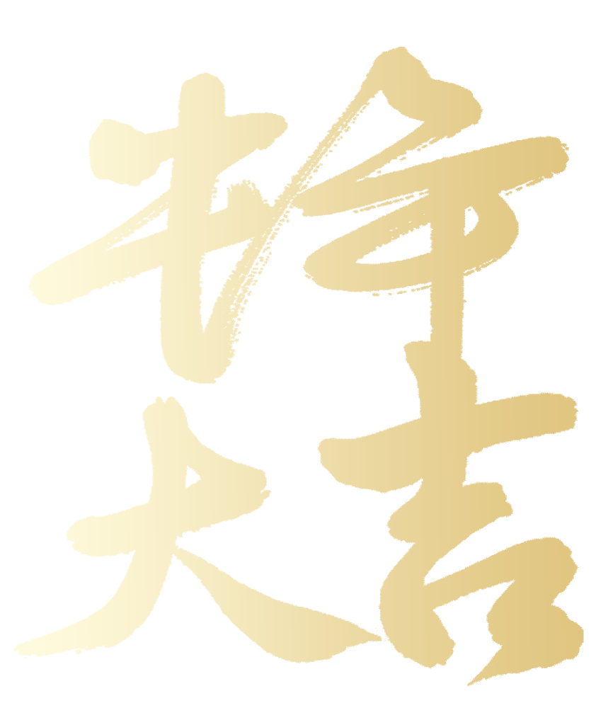 春光燦爛天氣好猜生肖_春光燦爛天氣好是什么生肖_春光燦爛好天氣是指什么生肖