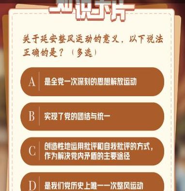 好好學習天天向上英語怎么說_向上英語_向上英語怎么講
