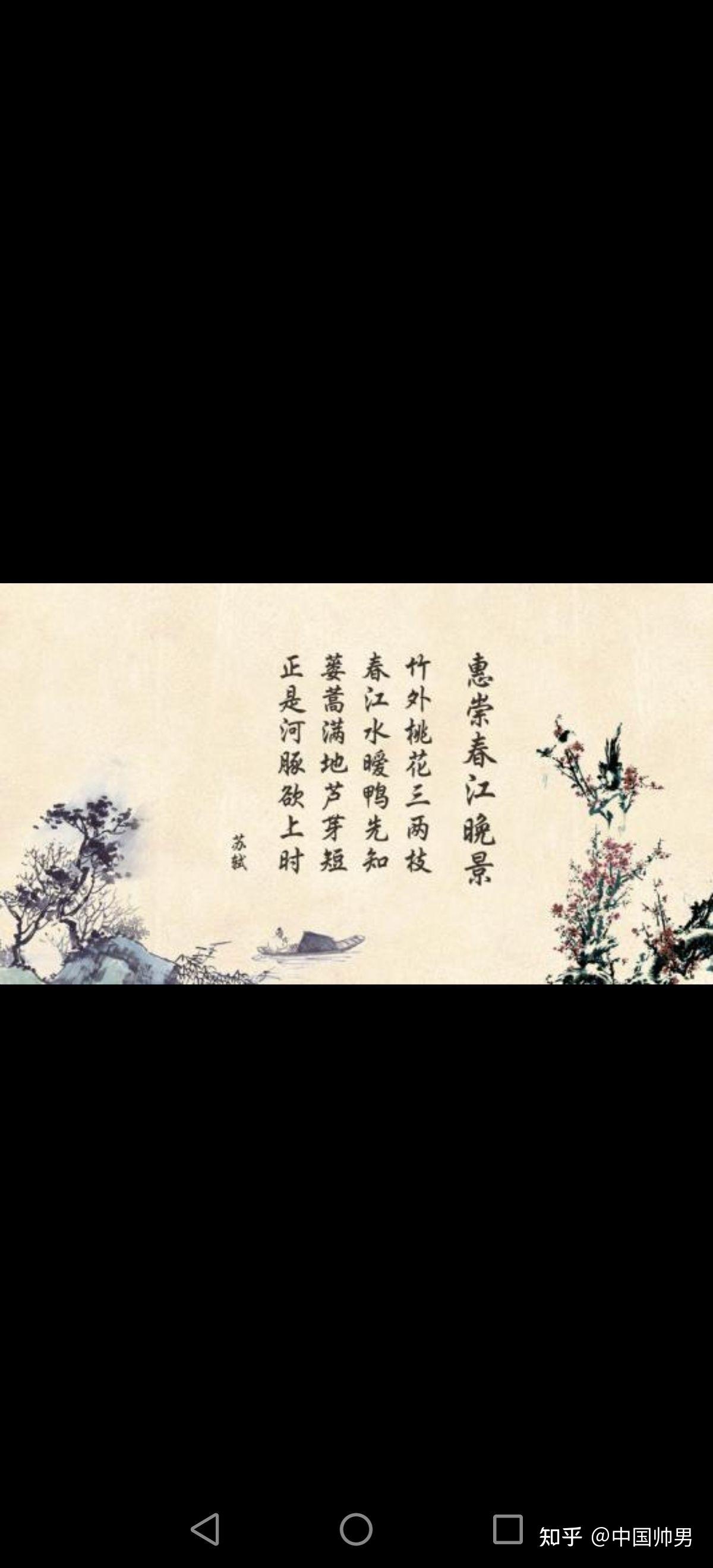 春江水暖鴨先知鴨先知_春江水暖鴨先知的前一句_春江水暖鴨先知的前一句