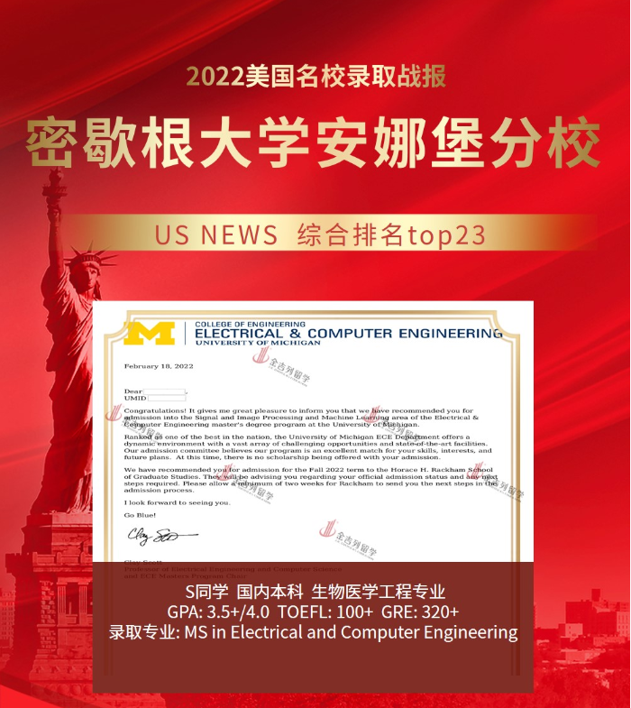 密歇根大學(xué)州立大學(xué)_密歇根州立大學(xué)_密歇根州立大學(xué)學(xué)費貴嗎
