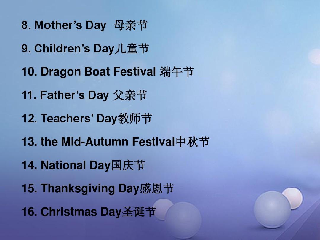 夾子英語怎么寫_夾子英語單詞_夾子英語