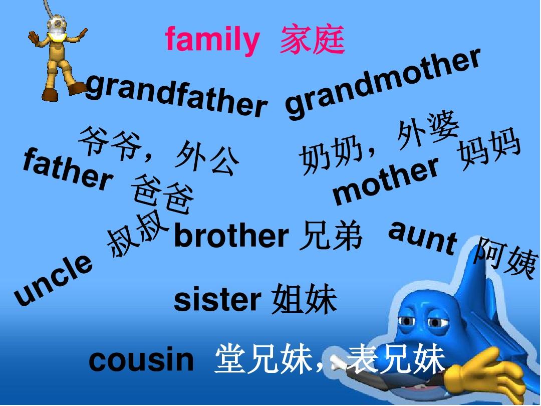 夾子英語單詞_夾子英語怎么寫_夾子英語