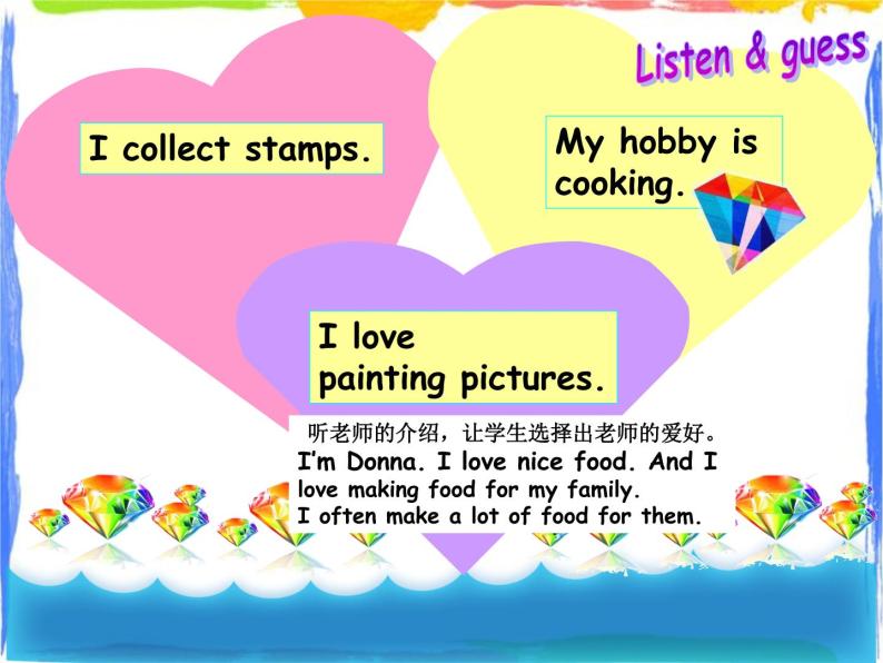 意思的拼音_意思相近的字組成詞語_hobby什么意思
