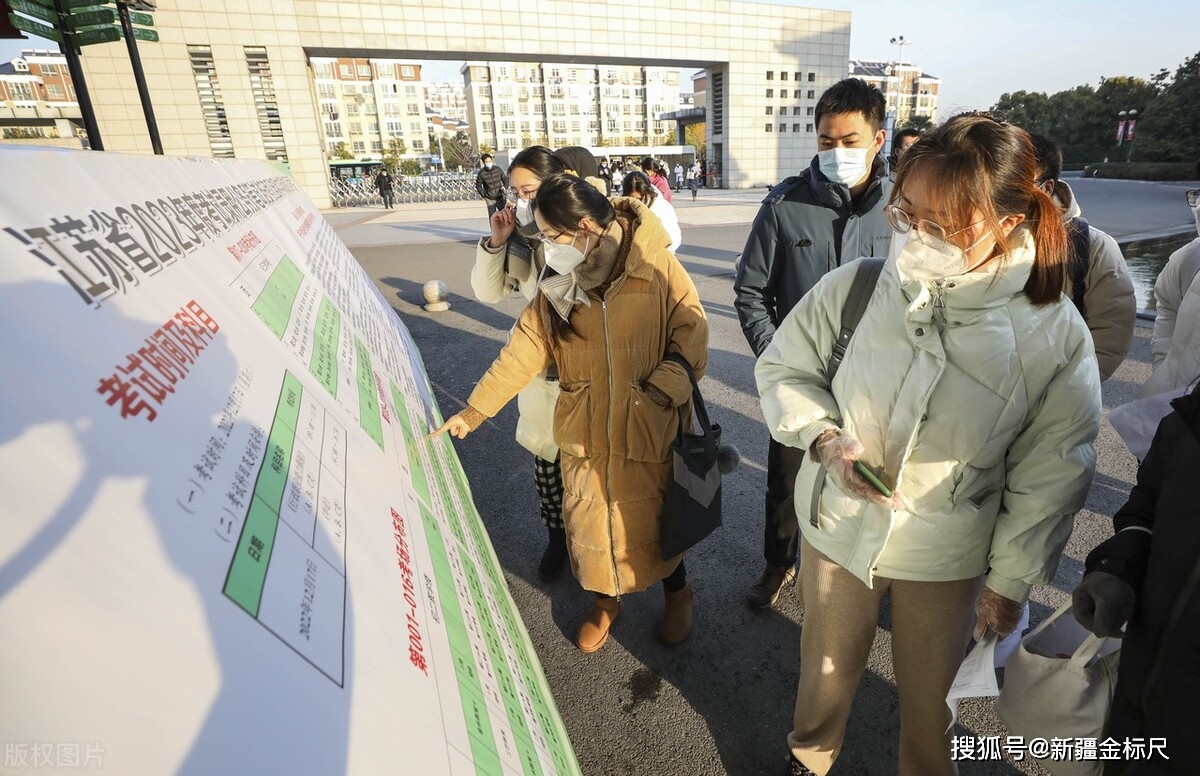 貴州省公務員排名什么時候出來_貴州省公務員分數排名_2023貴州公務員排名