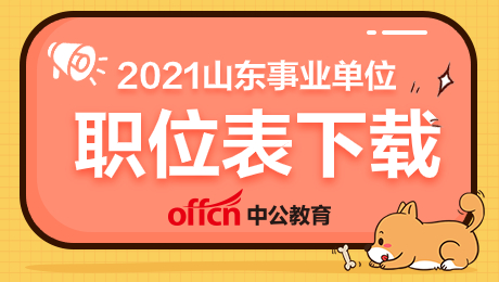 黔西南州人力資源招聘信息_黔西南州人才信息網(wǎng)_黔西南州人事考試信息網(wǎng)