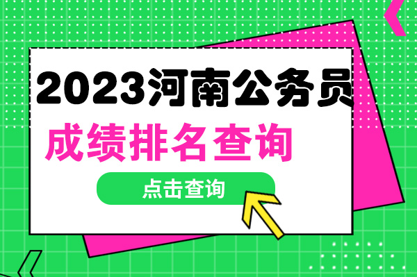 黔西南州人力資源招聘信息_黔西南州人才信息網(wǎng)_黔西南州人事考試信息網(wǎng)