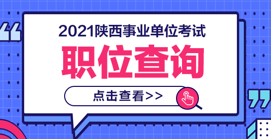 黔西南州人力資源招聘信息_黔西南州人才信息網(wǎng)_黔西南州人事考試信息網(wǎng)