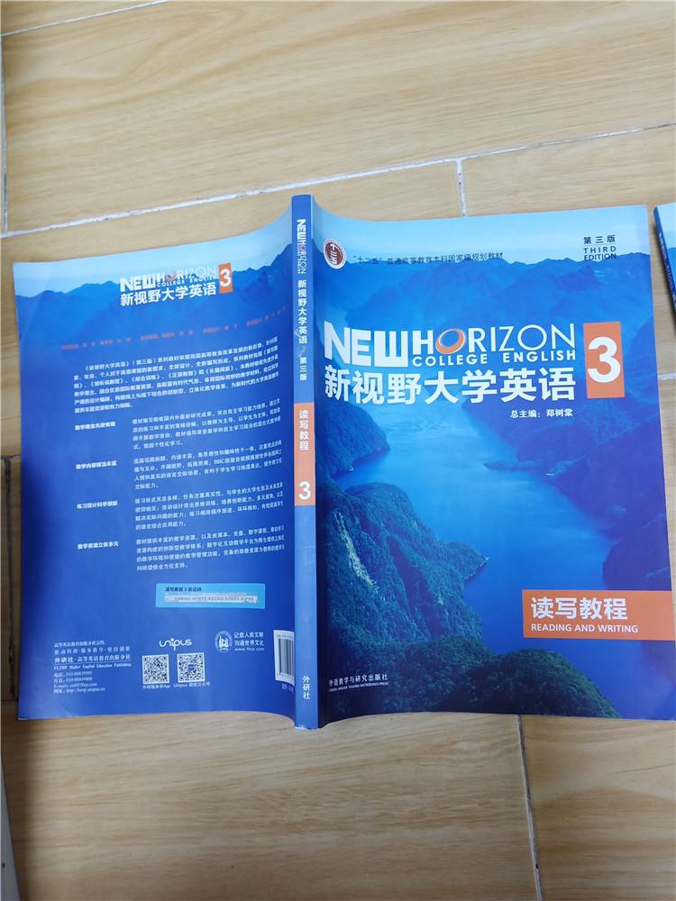 大學英語翻譯書_新視野大學英語讀寫教程第四冊課文翻譯_大學英語讀寫譯文章翻譯