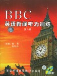 廣播英語電臺在線收聽_在線英語廣播_廣播在線英語翻譯軟件